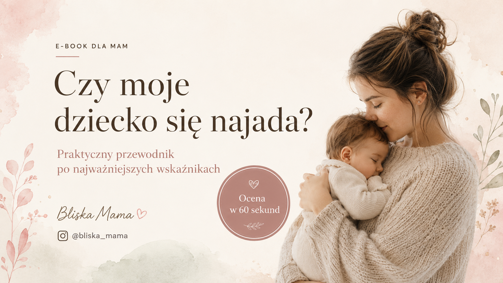 Czy moje dziecko się najada?